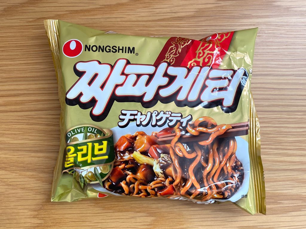 カルディ 1度は食べてみたかった韓国袋めん チャパゲティ カルディ大好き主婦 なかべぇのマニアックなブログ